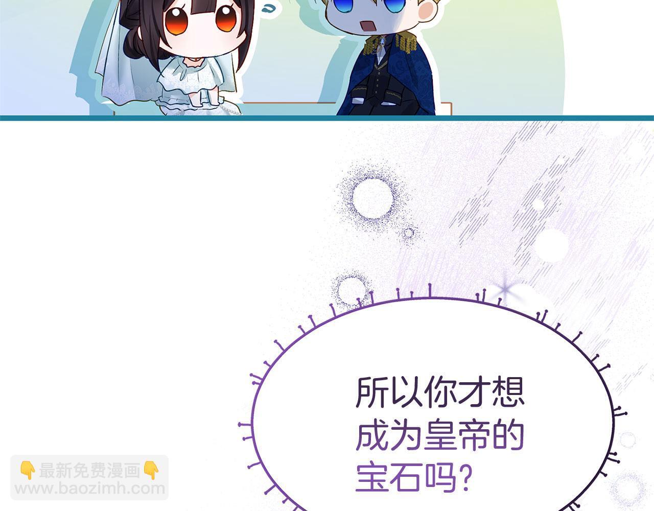 第35话 突然的来访者50
