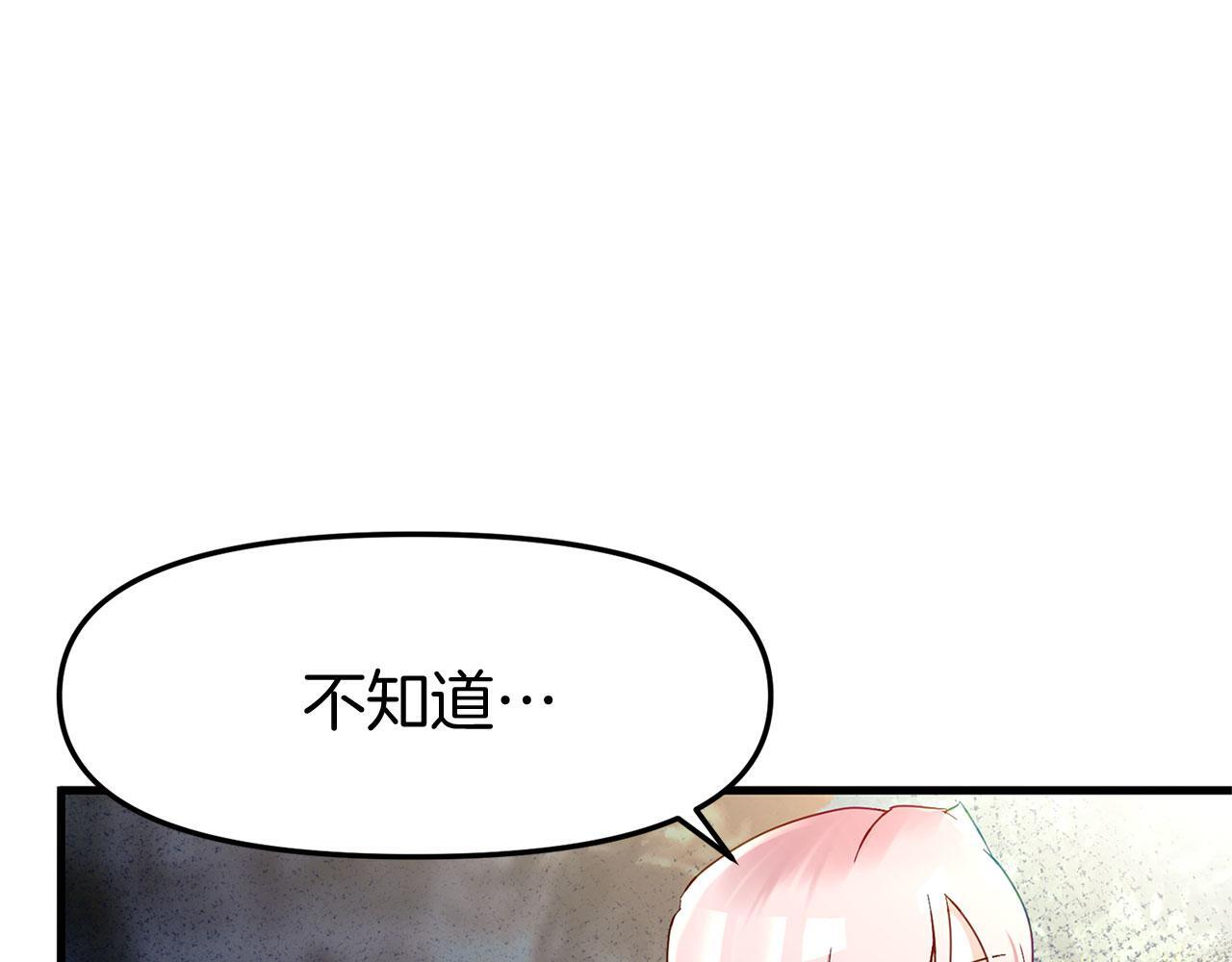第23话 寻找那个人92