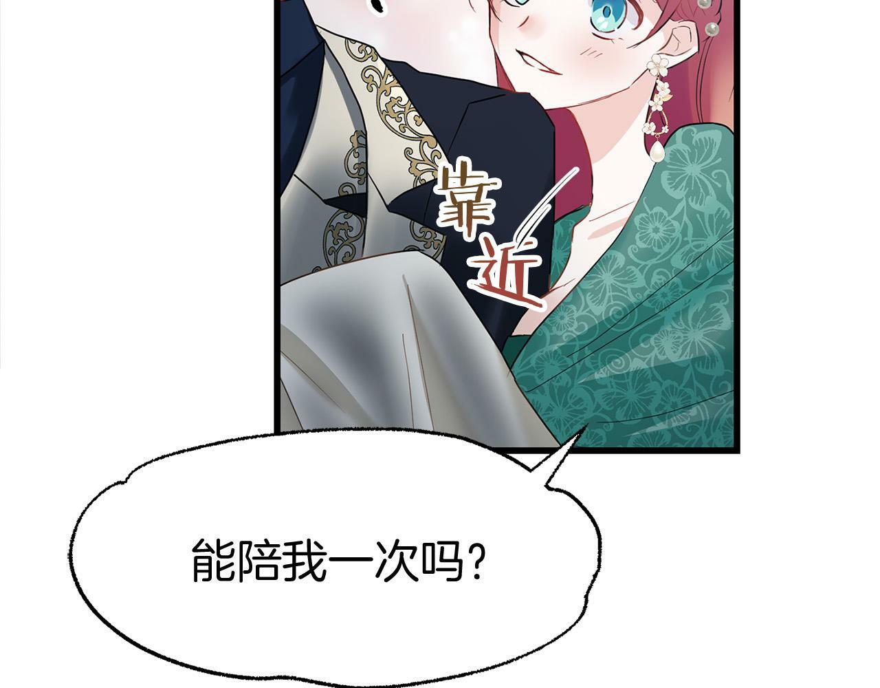 第12话 如果还能再见59