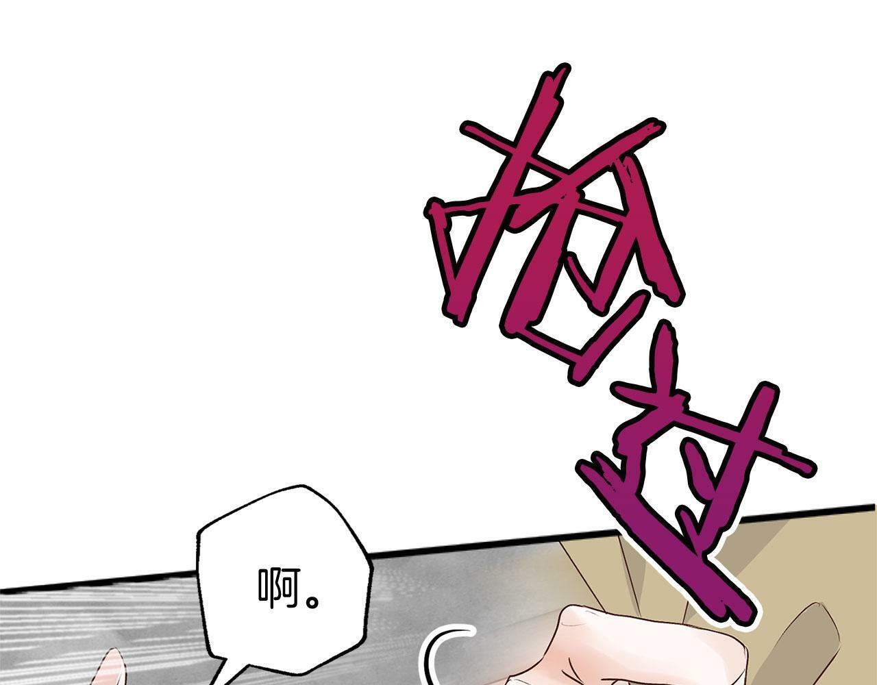 第6话 命运让两个人相遇31