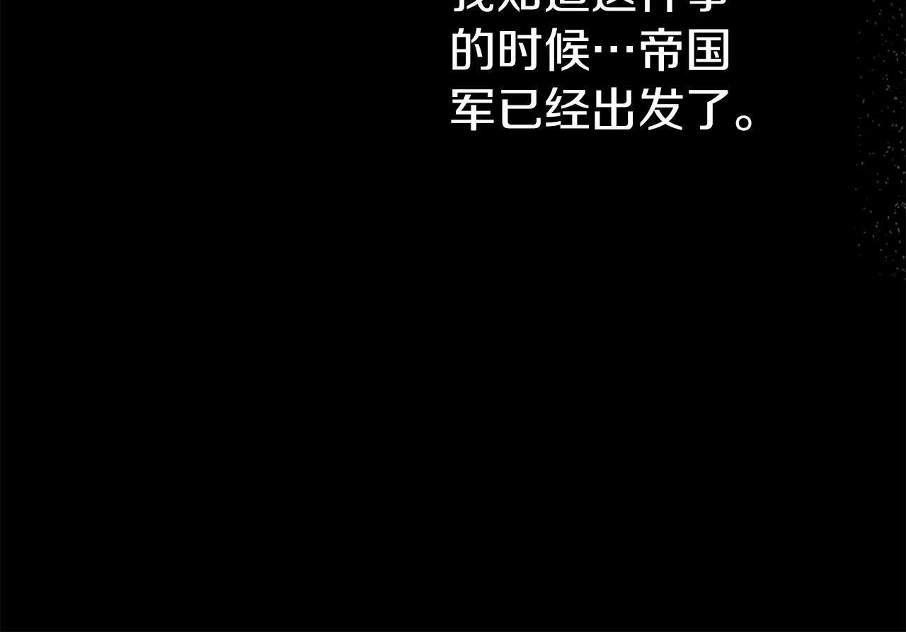 第41话 我的错误164