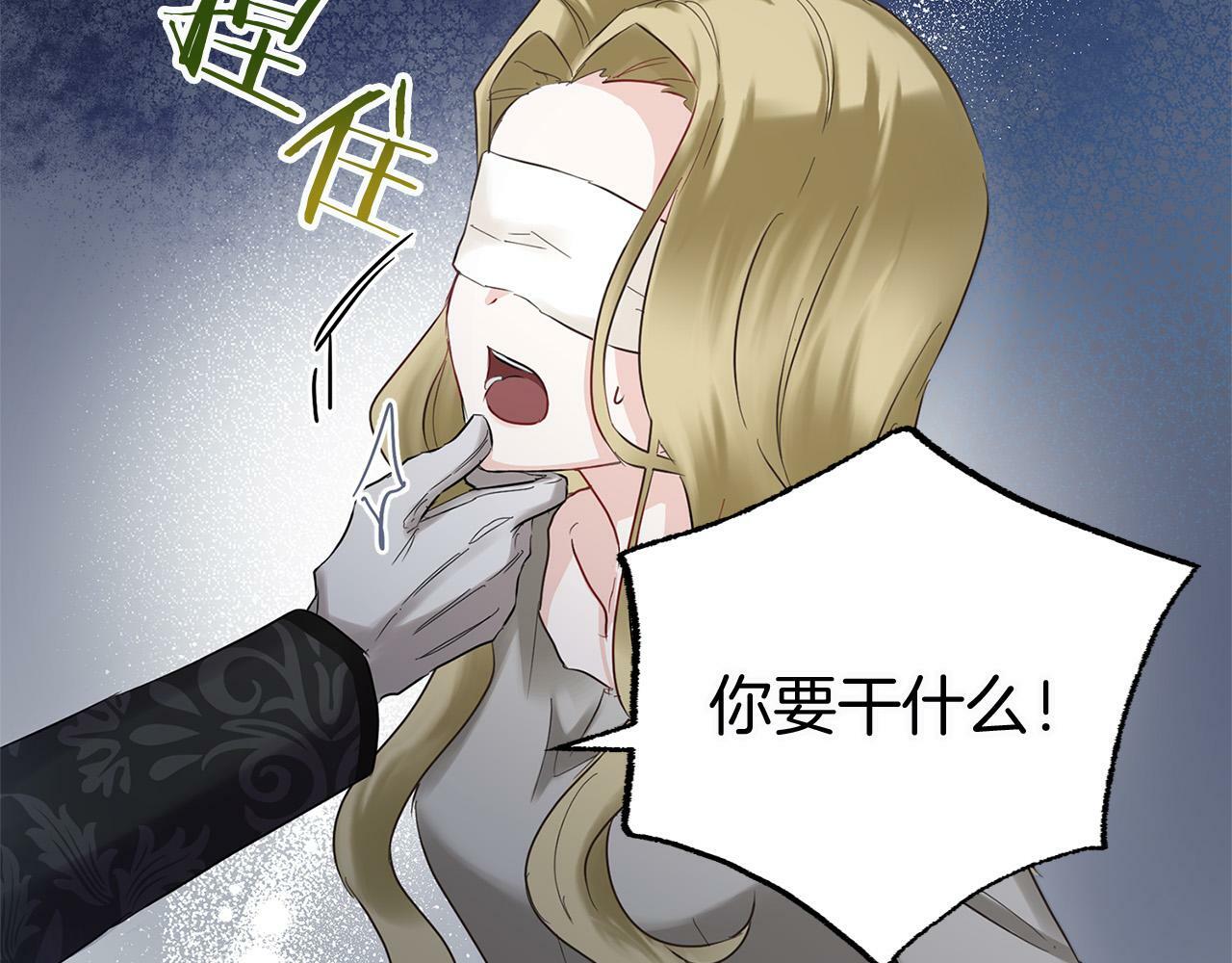 第13话 知道真相的人18