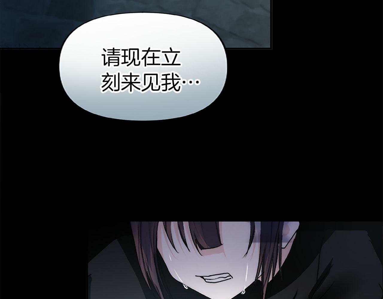 第5话 爱我就来见我96