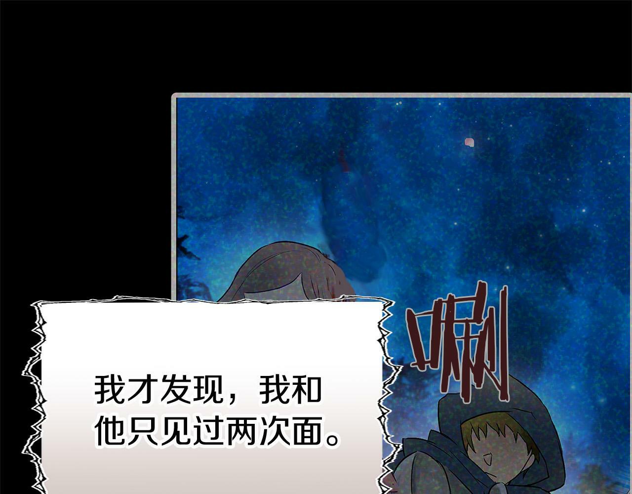第9话 复仇就行了121