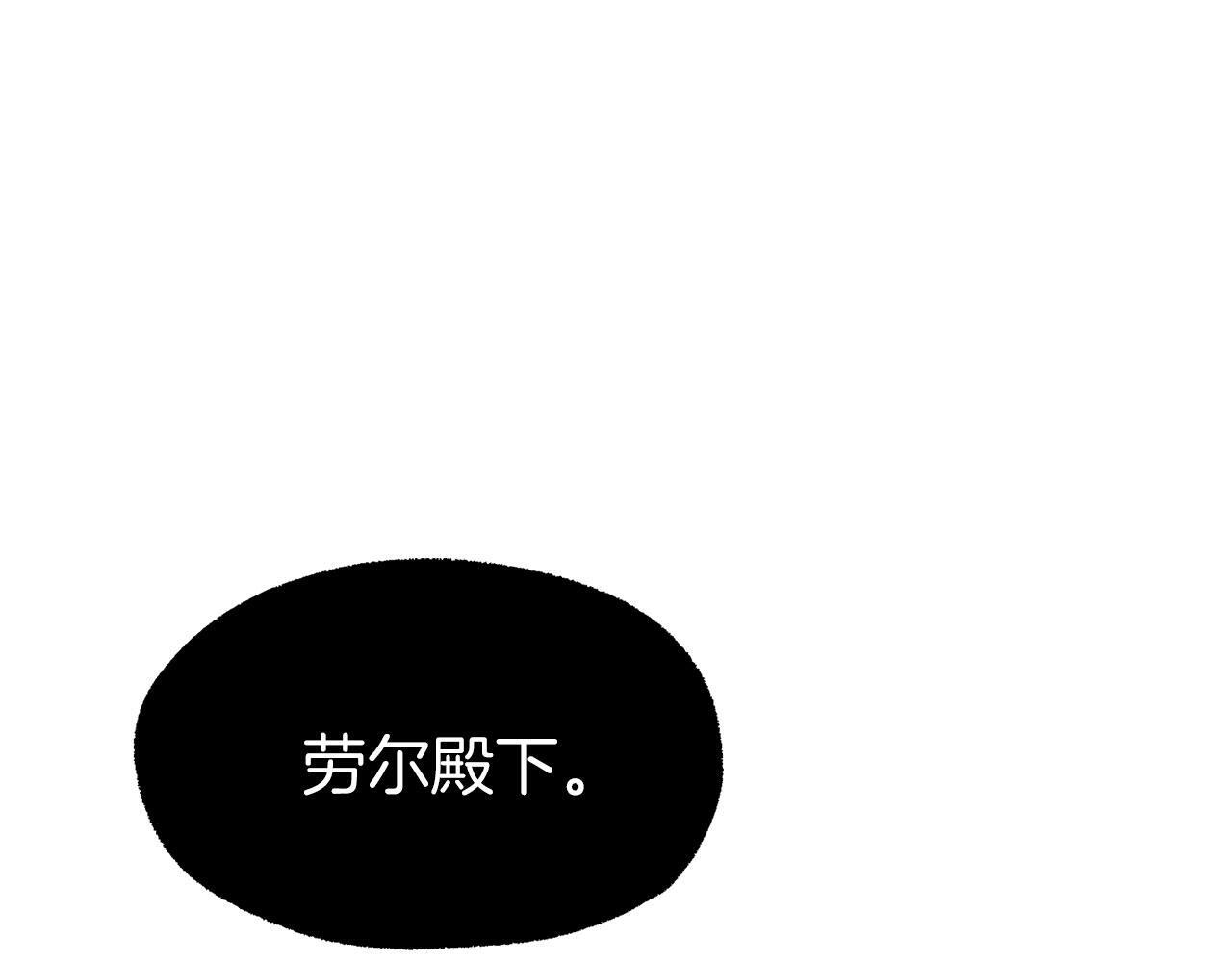 第33话 拼命的告白118