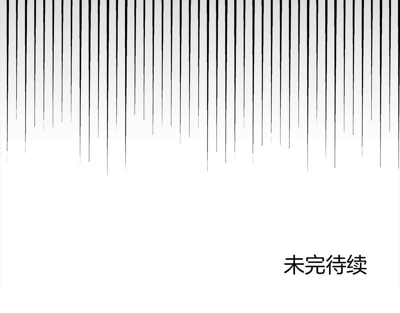 第9话 复仇就行了172