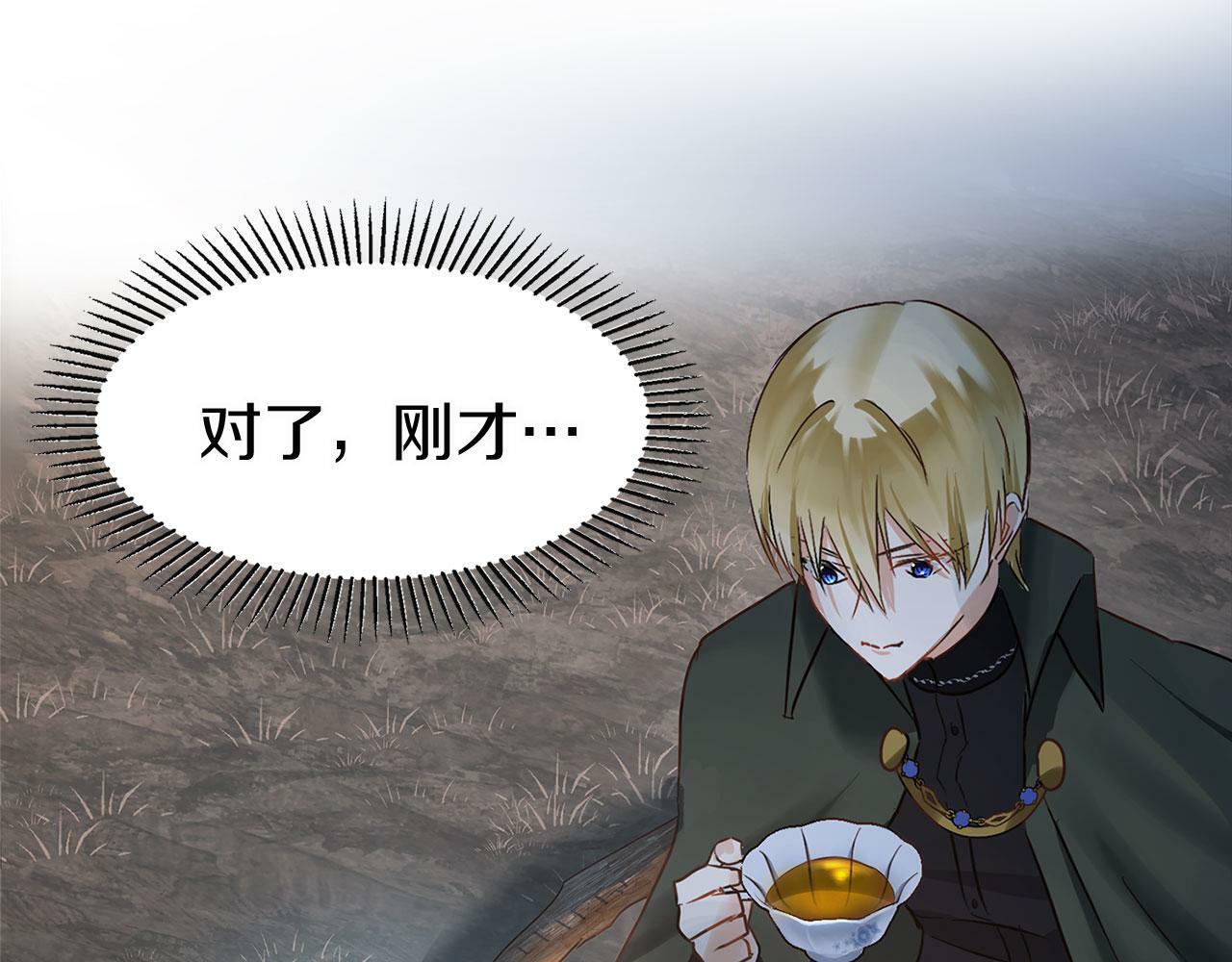 第9话 复仇就行了97