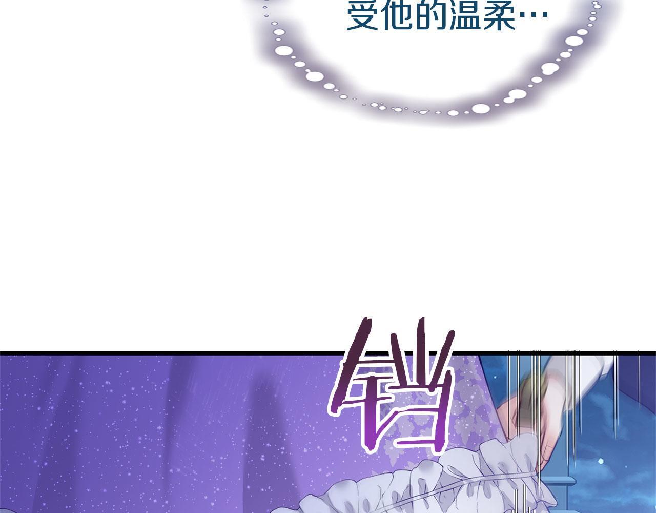 第31话 再见，劳尔殿下42