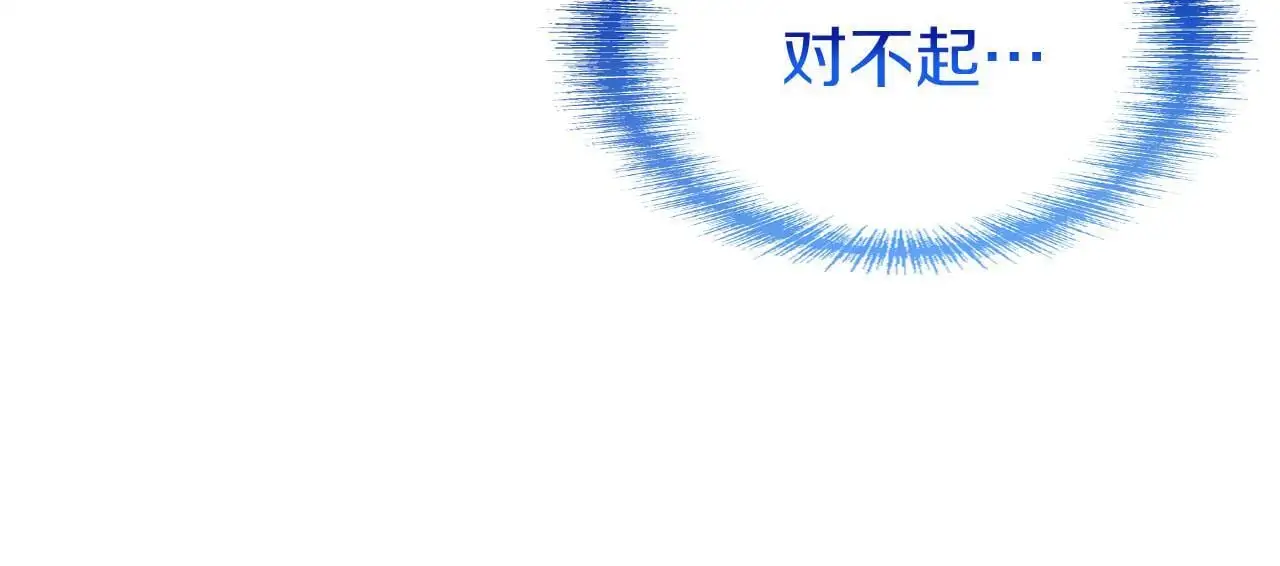 第42话 残忍的再会32