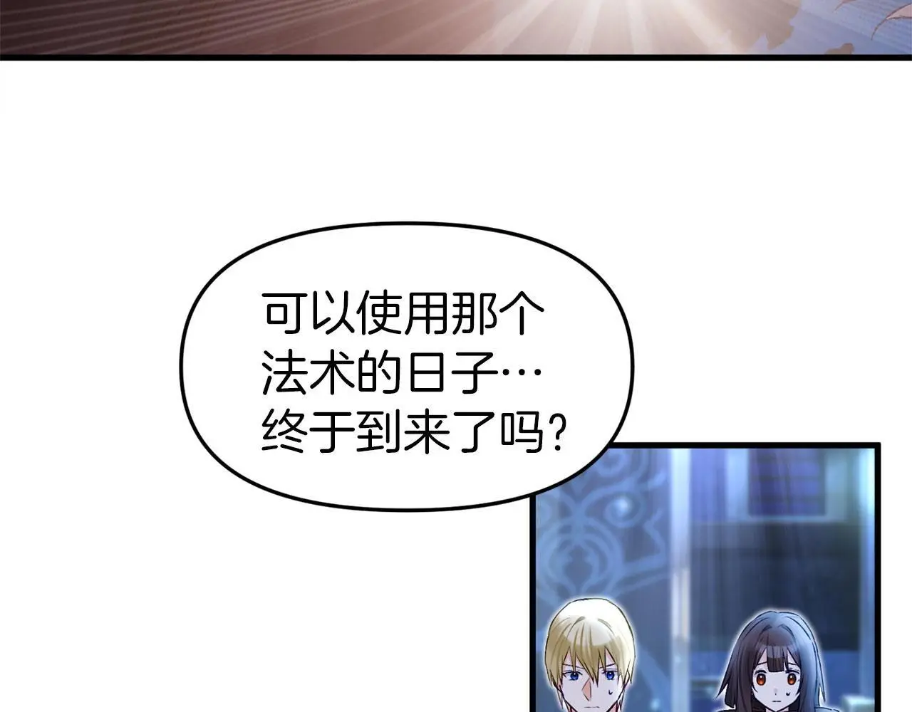 第44话 永远的誓言153