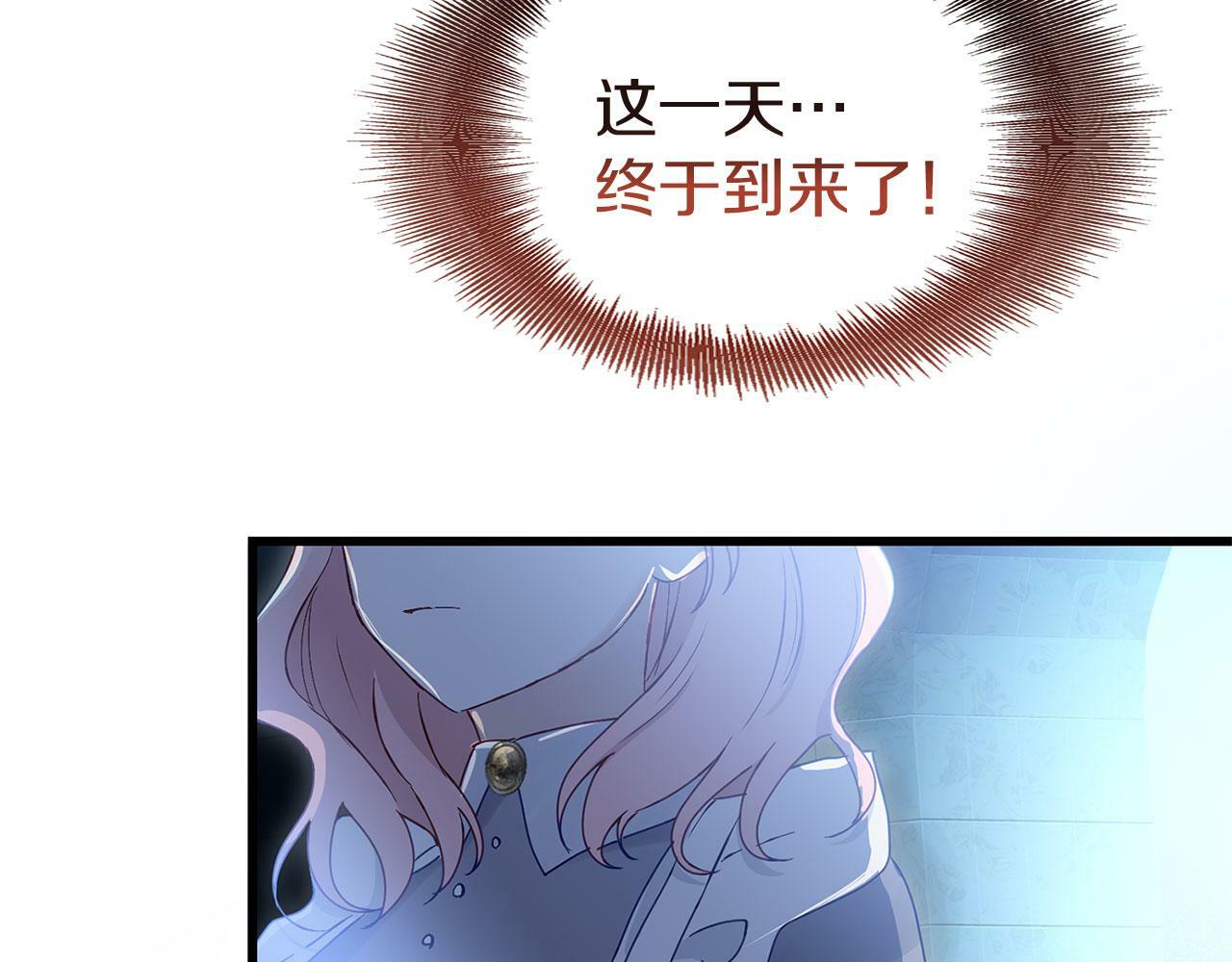 第21话 翘首以盼之时201