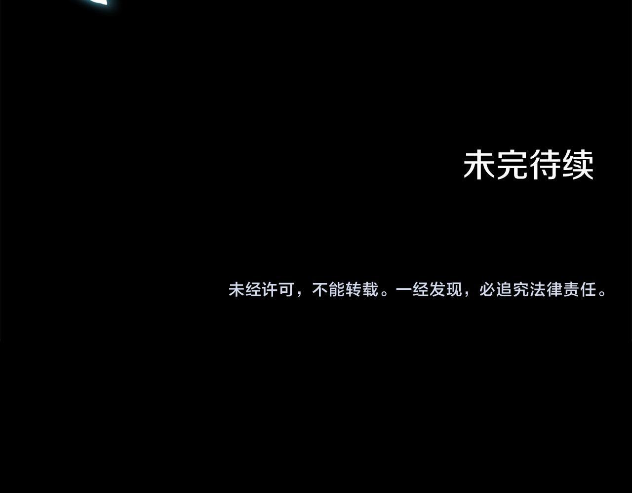 第38话 寄托的心愿219