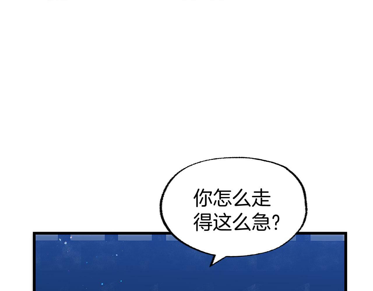 第19话 初恋21