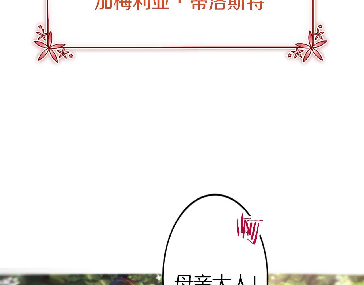 第1话 终结的开始60