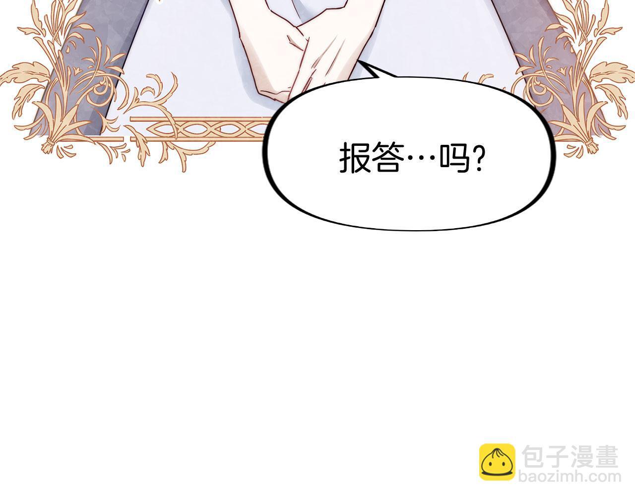 第23话 寻找那个人65