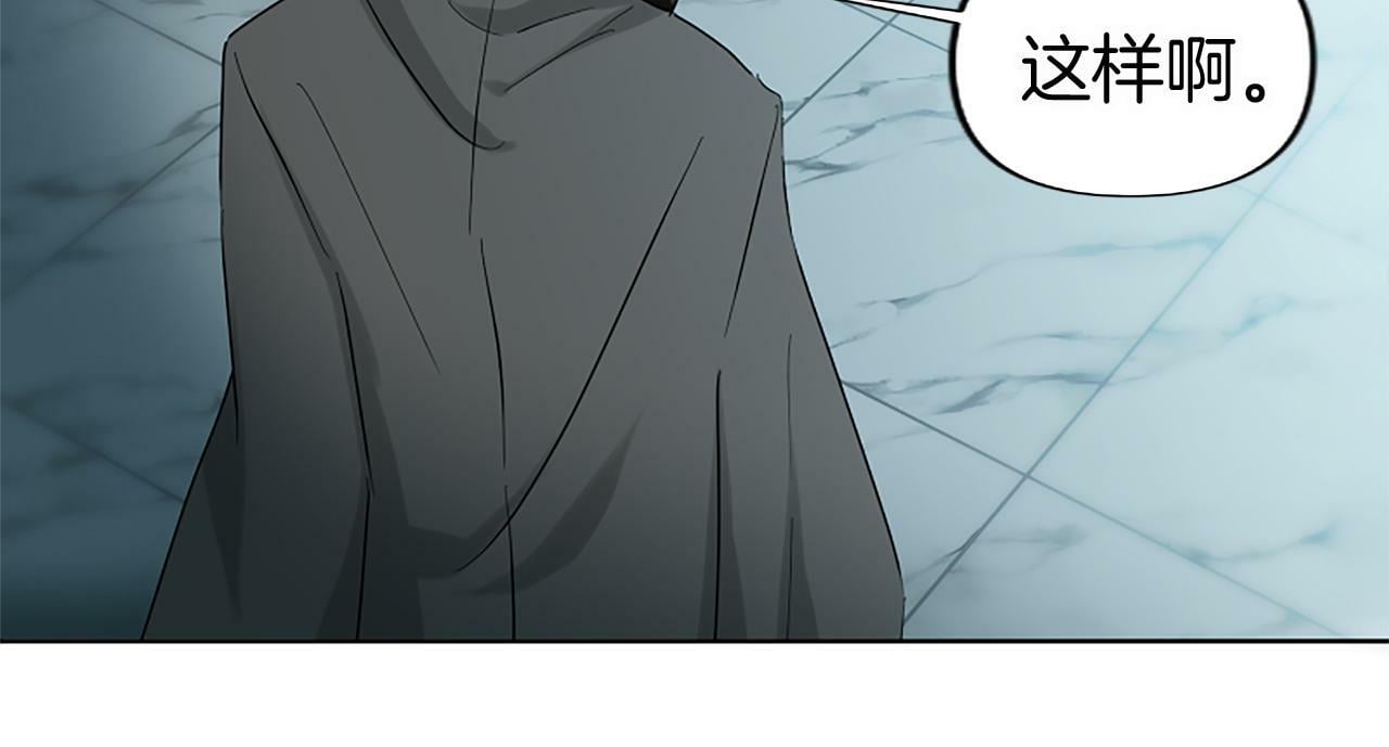 第8话 他温柔的手77
