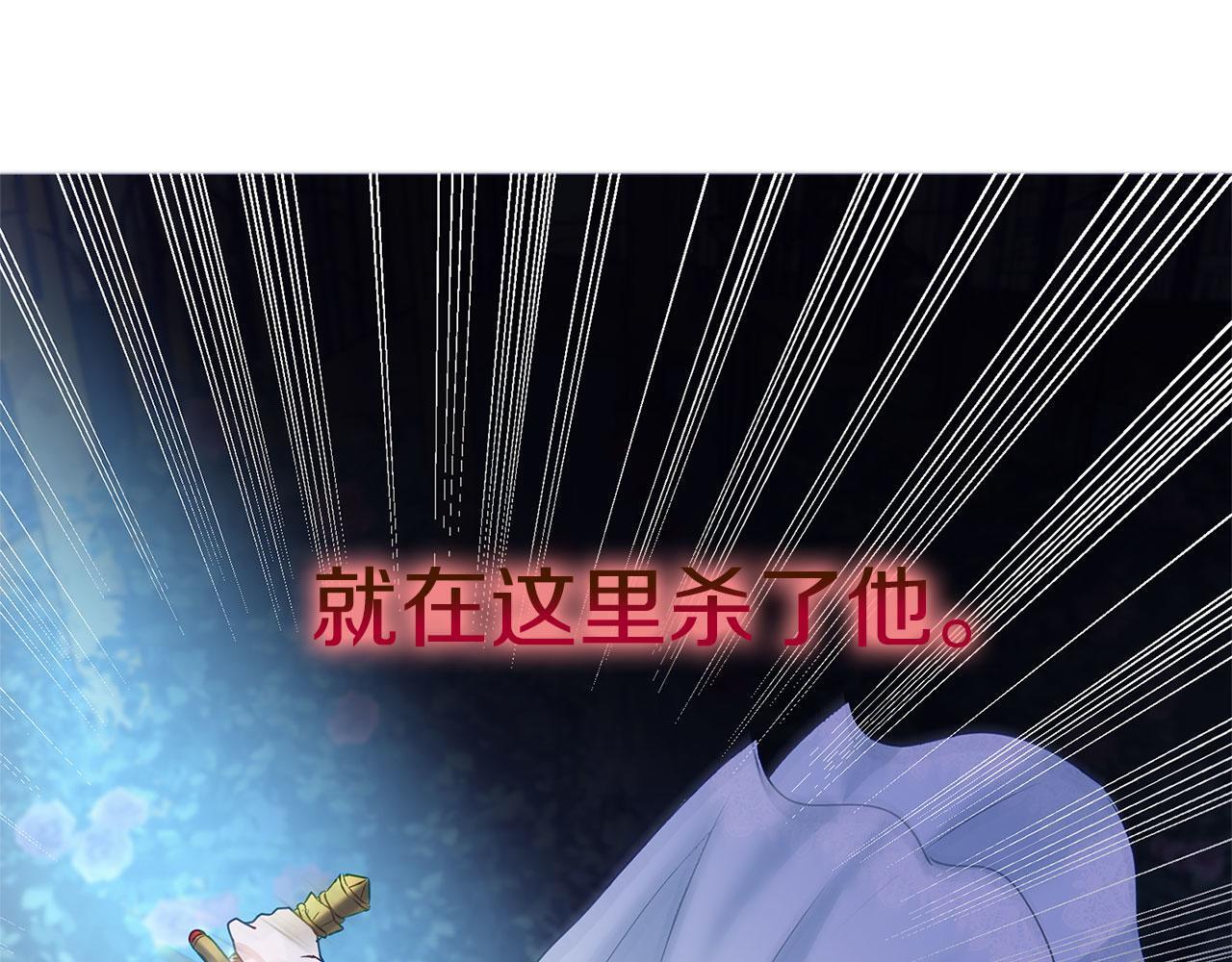 第37话 夏鲁的告白139