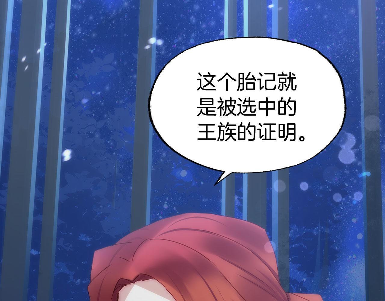 第39话 真正的目的48