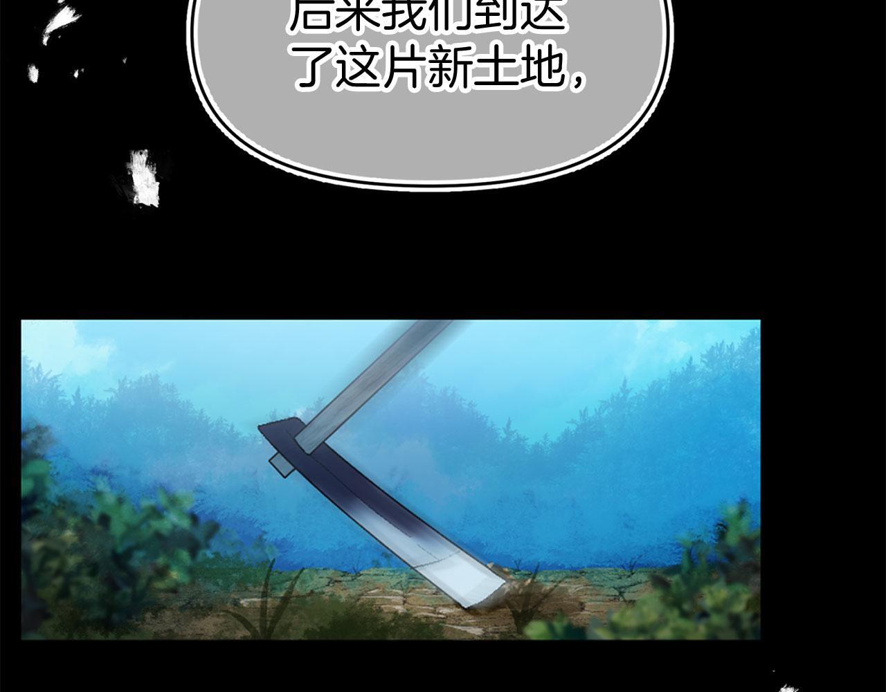 第38话 寄托的心愿48