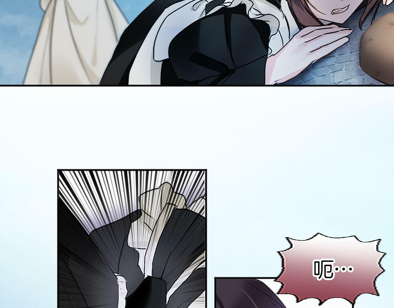 第5话 爱我就来见我76