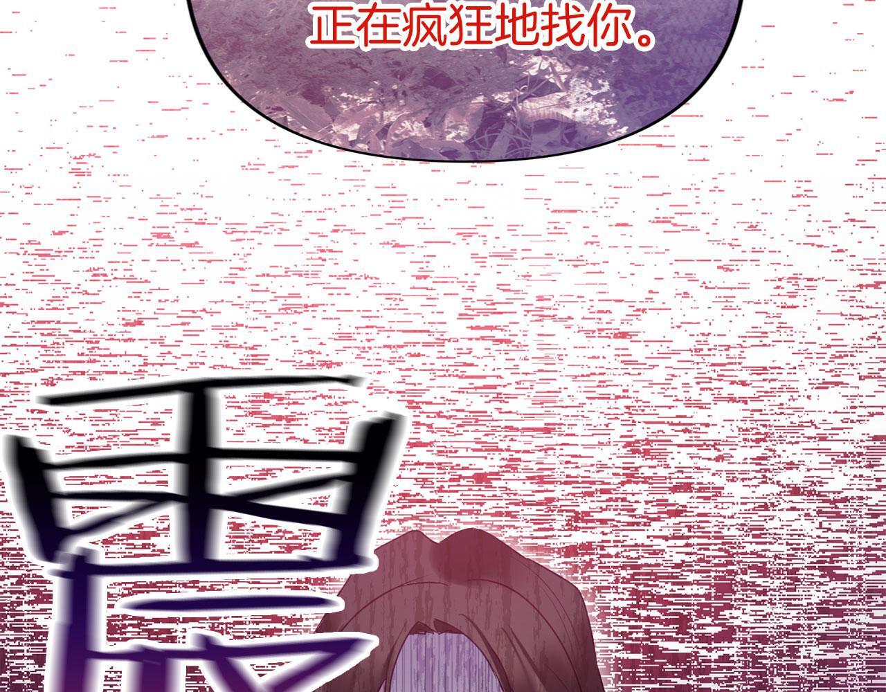 第38话 寄托的心愿60