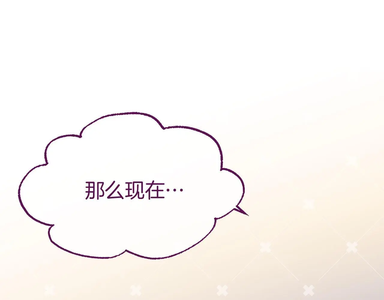 第45话 最初的最初141