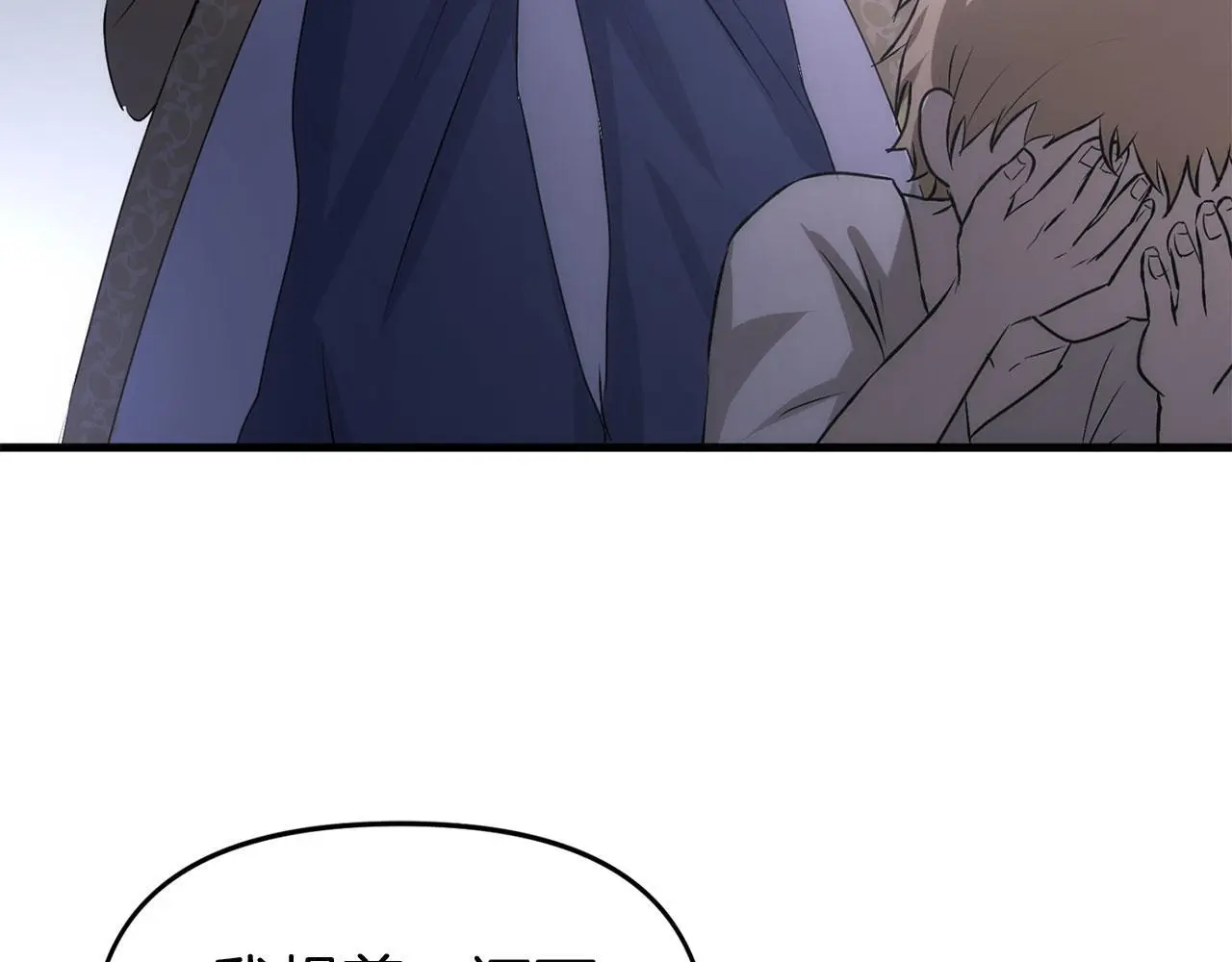 第44话 永远的誓言186