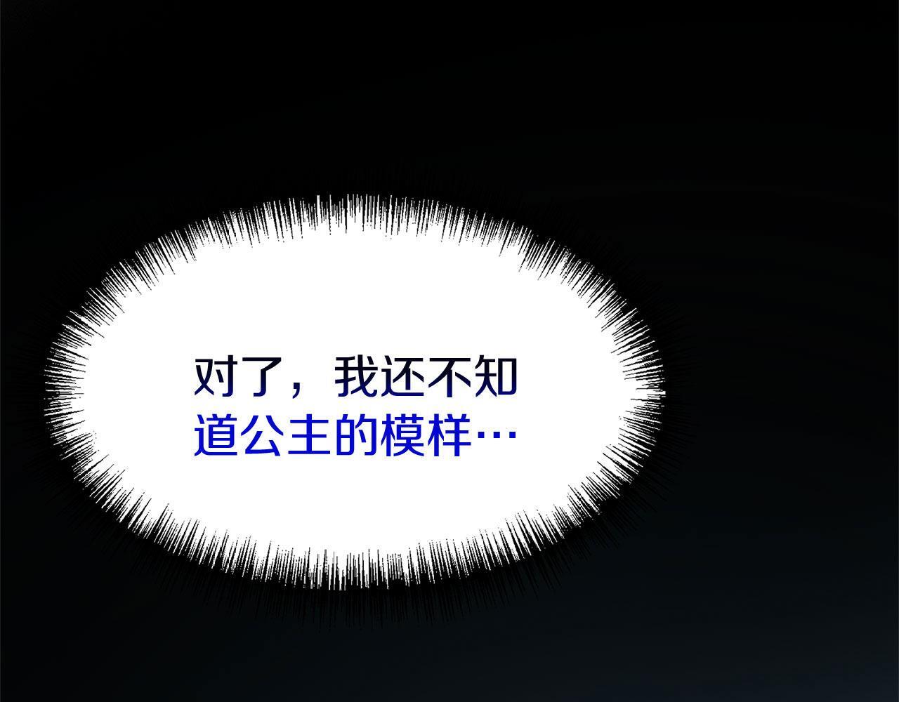 第29话 惨剧的背后7
