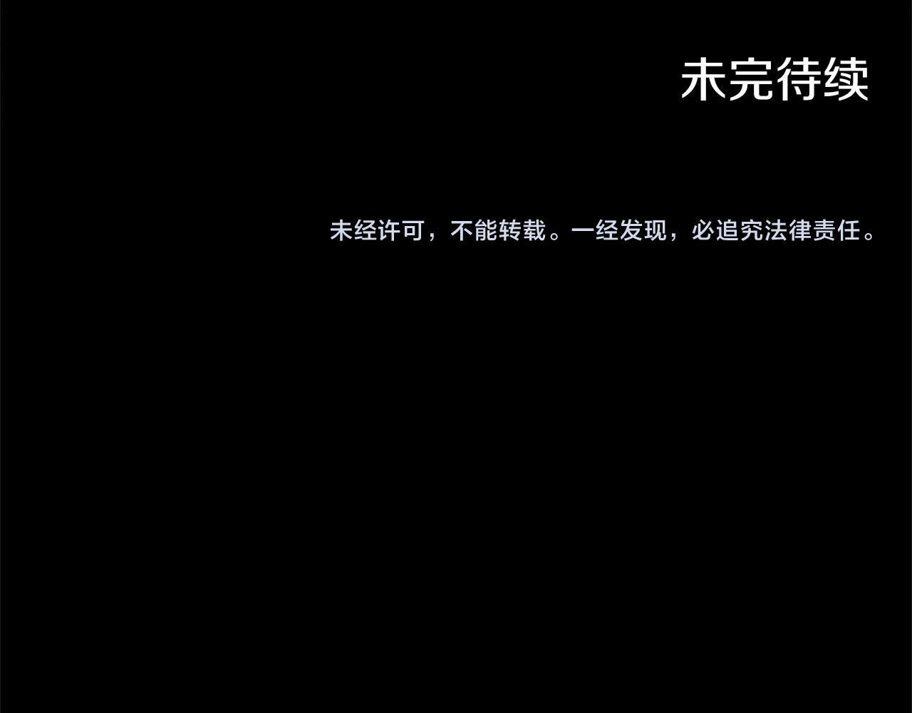第26话 两人的约定226