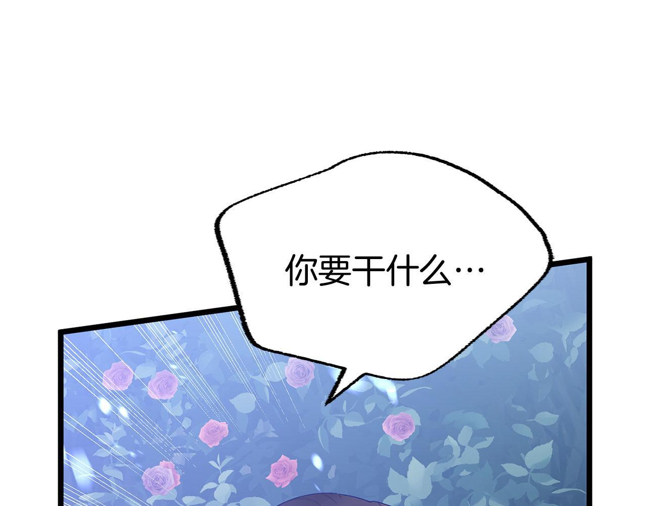 第37话 夏鲁的告白175