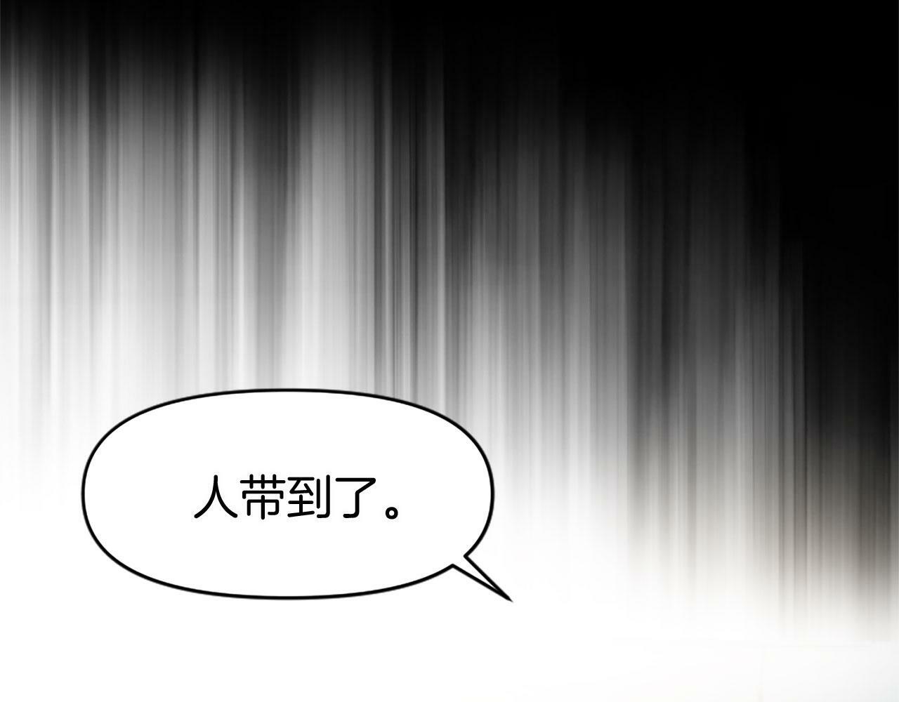第10话 没有可以被夺走的生命吗？26