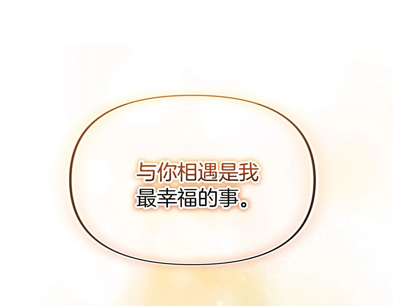 第44话 永远的誓言49