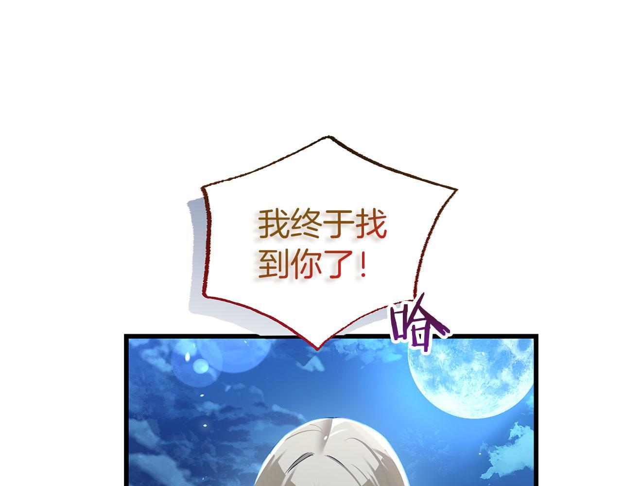 第31话 再见，劳尔殿下8