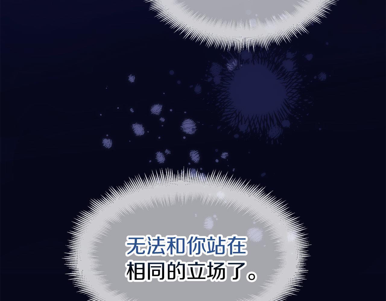 第41话 我的错误118