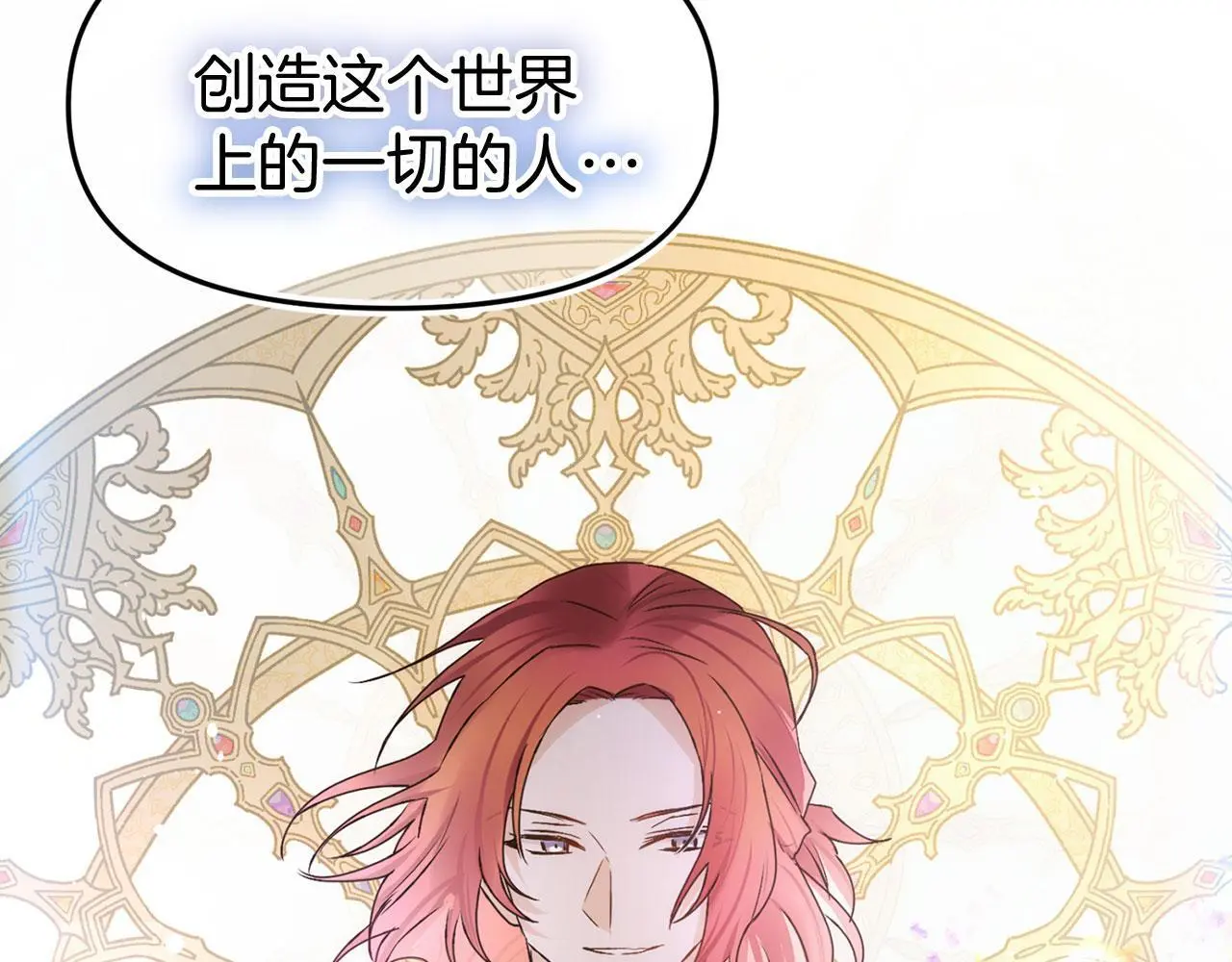 第44话 永远的誓言174