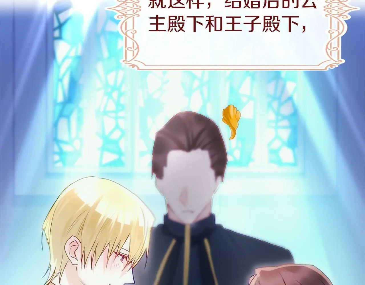 第45话 最初的最初263
