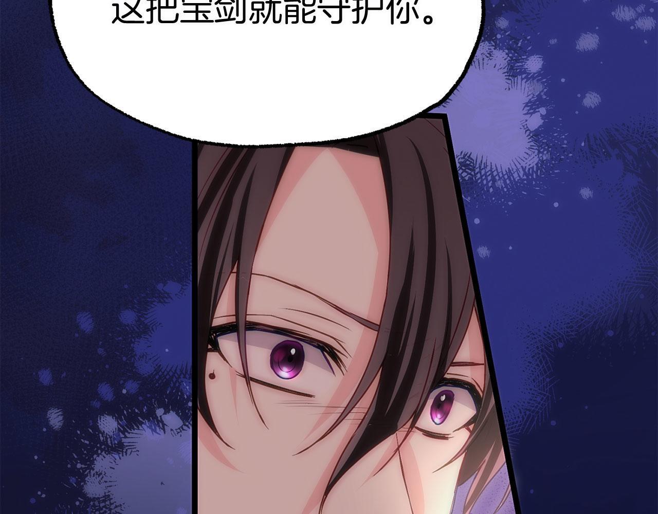 第41话 我的错误116