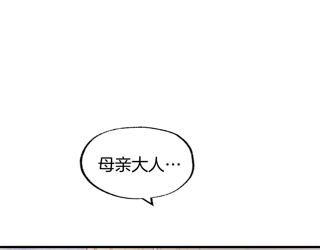 第19话 初恋24