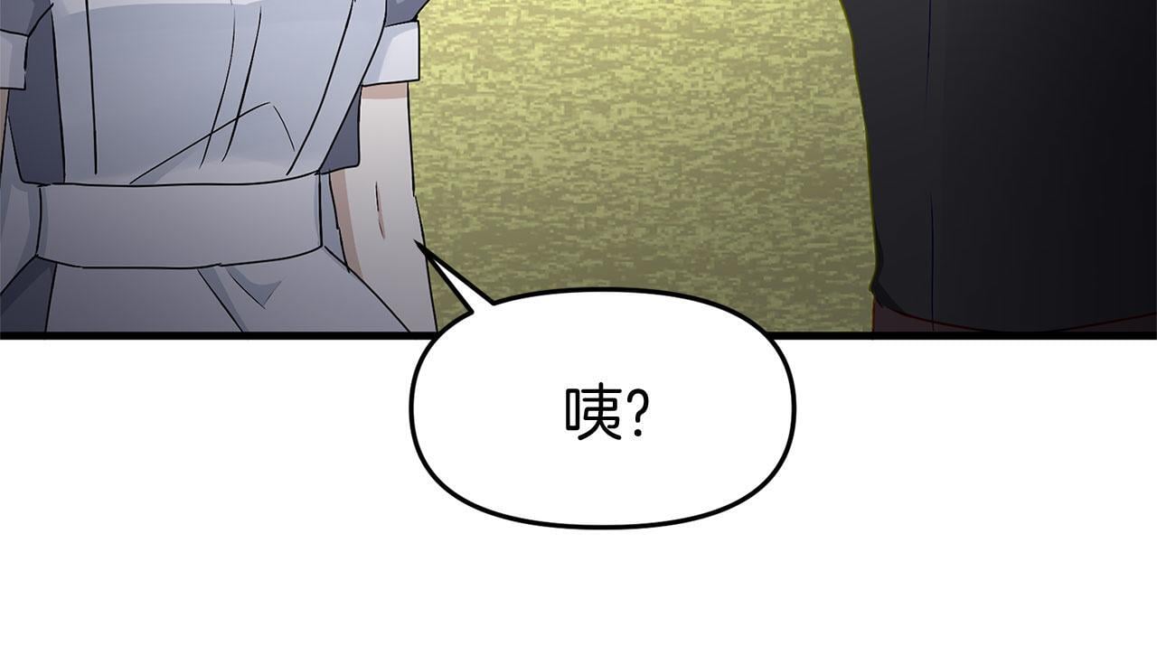 第23话 寻找那个人89