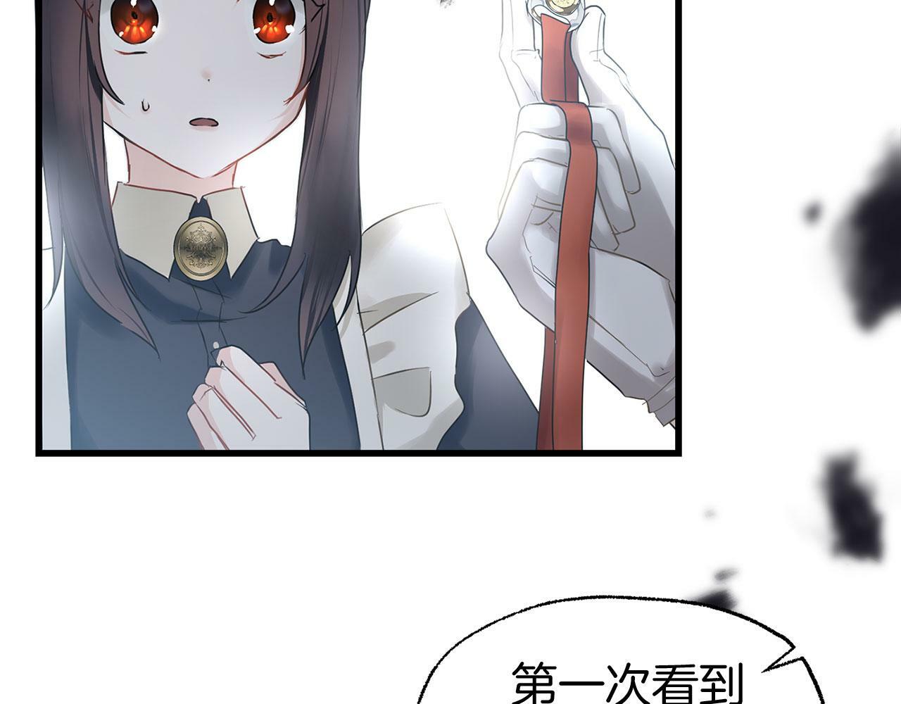 第14话 秘密交易11