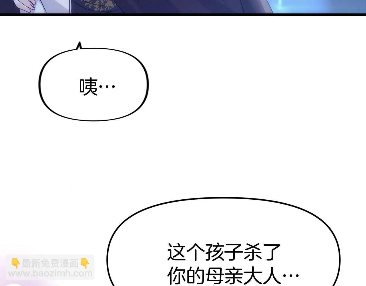 第44话 永远的誓言59