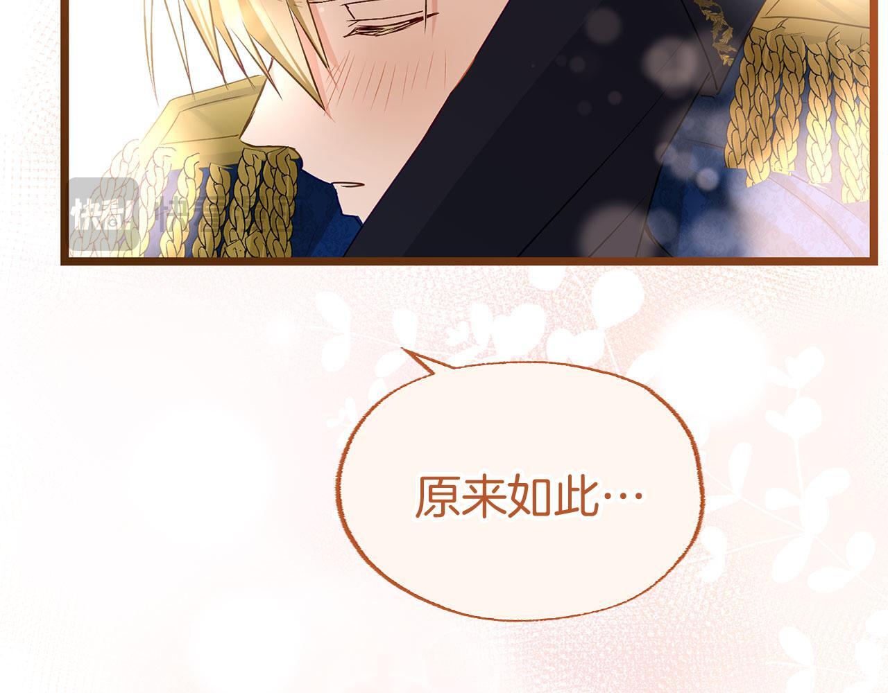 第35话 突然的来访者64