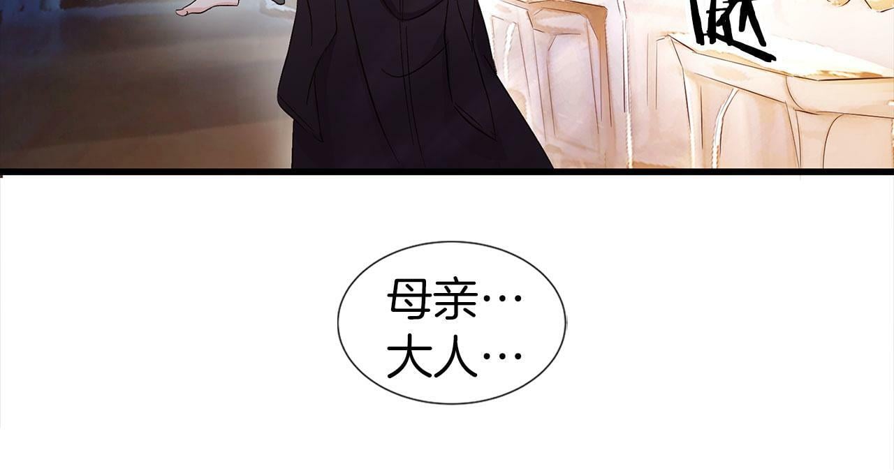 第4话 母亲的教诲90
