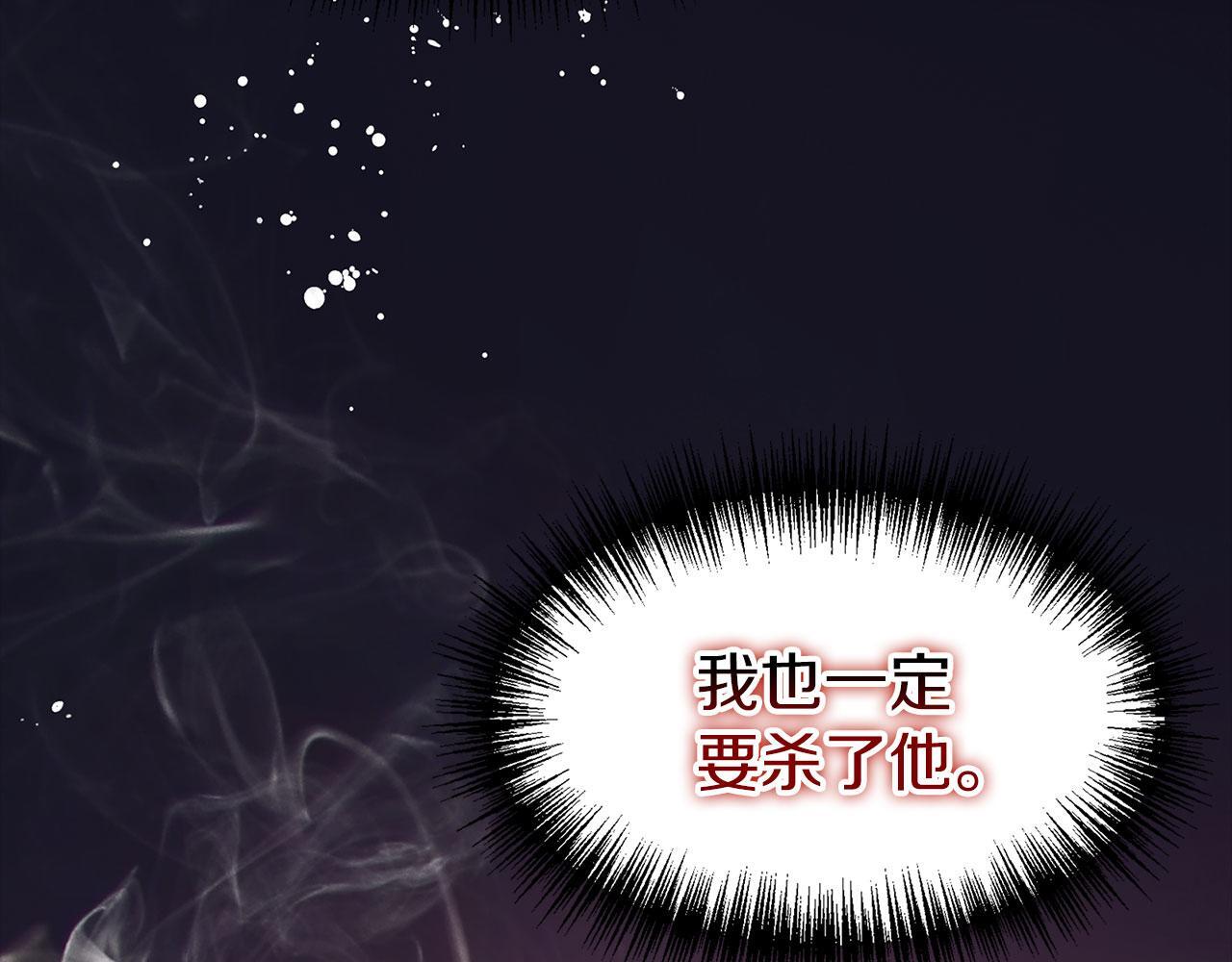 第30话 皇帝的宝石204