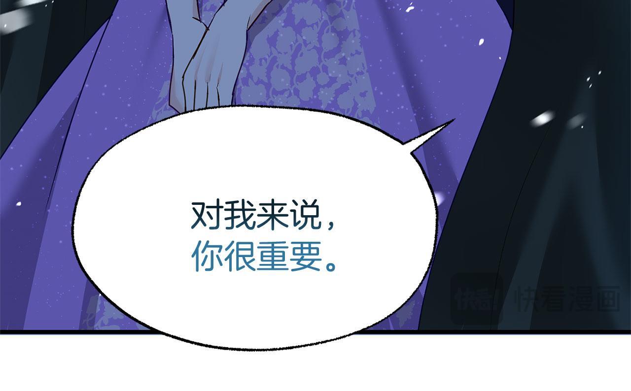 第31话 再见，劳尔殿下119