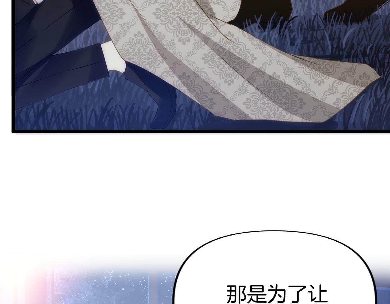 第39话 真正的目的8