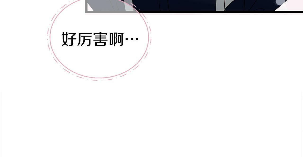 第9话 复仇就行了88