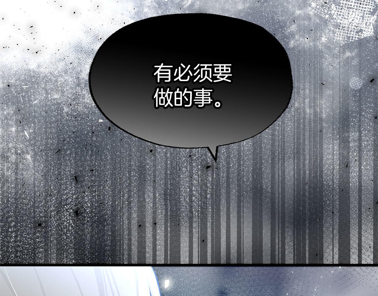 第31话 再见，劳尔殿下111