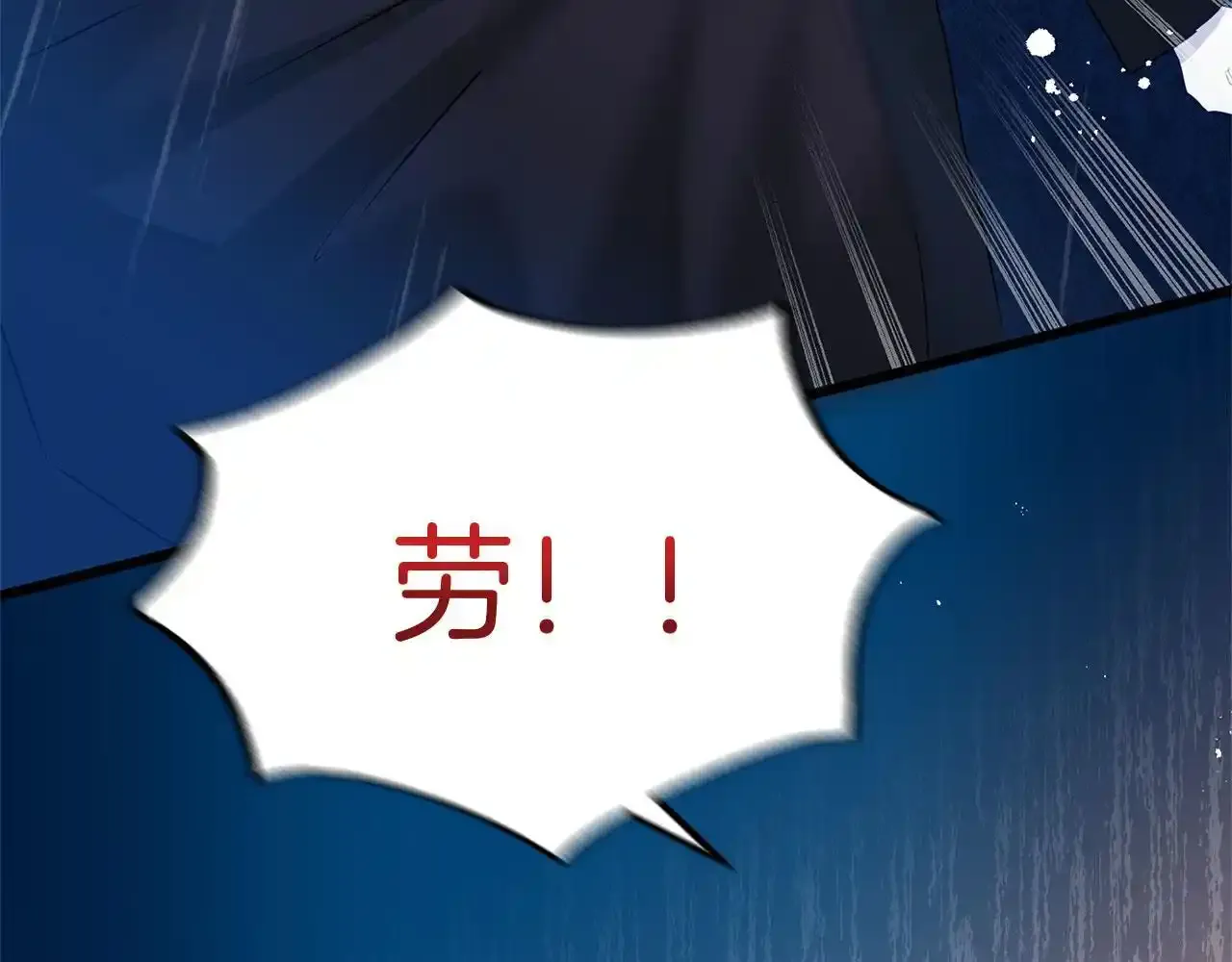 第34话 泪如雨下的吻216