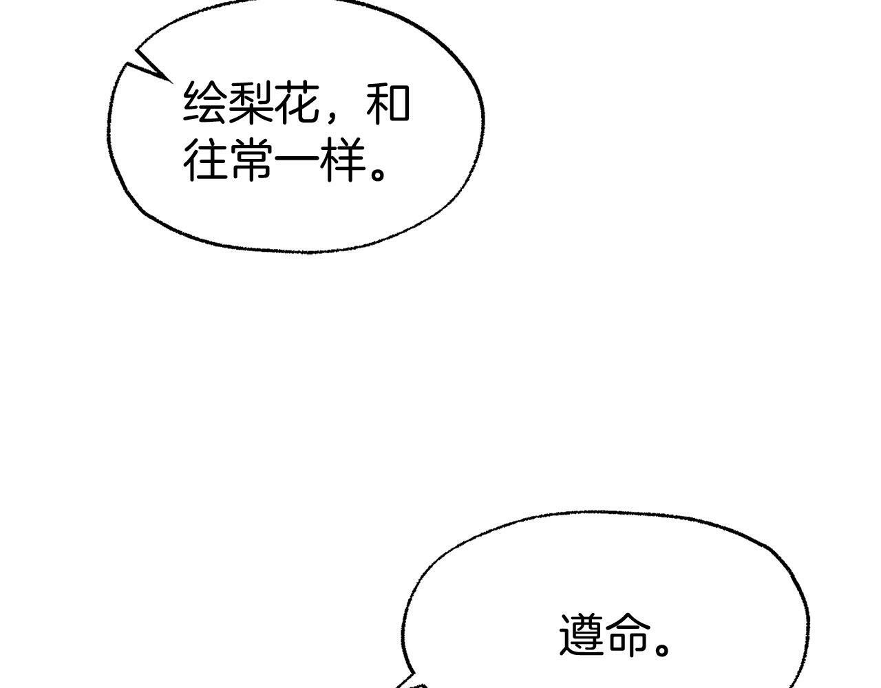 第15话 英雄归来69